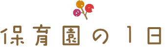 �ۈ牀�̂P��