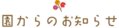 ������̂��m�点